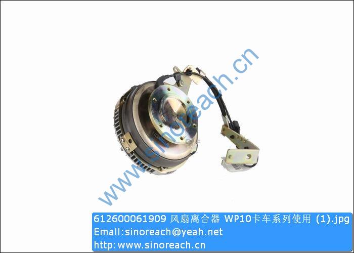 612600061909 风扇离合器 WP10卡车系列使用 (1)