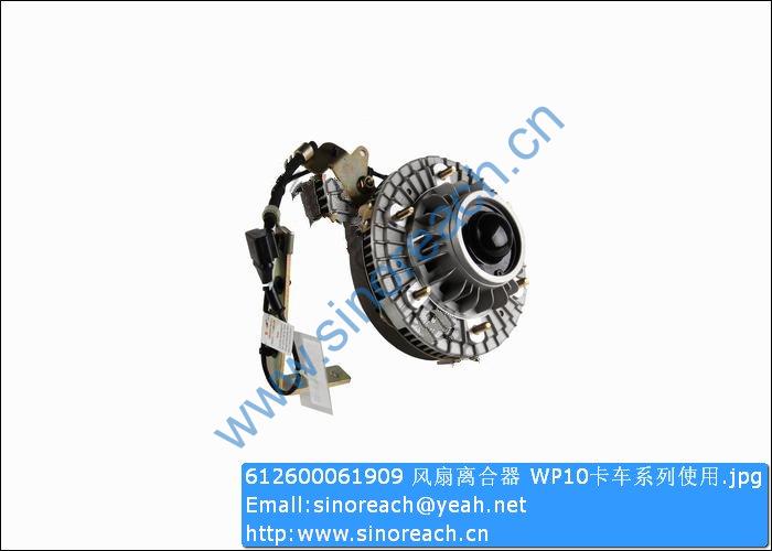 612600061909 风扇离合器 WP10卡车系列使用