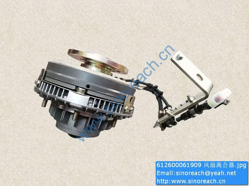 612600061909 风扇离合器