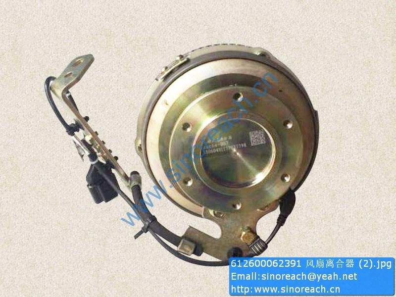 612600062391 风扇离合器 (2)