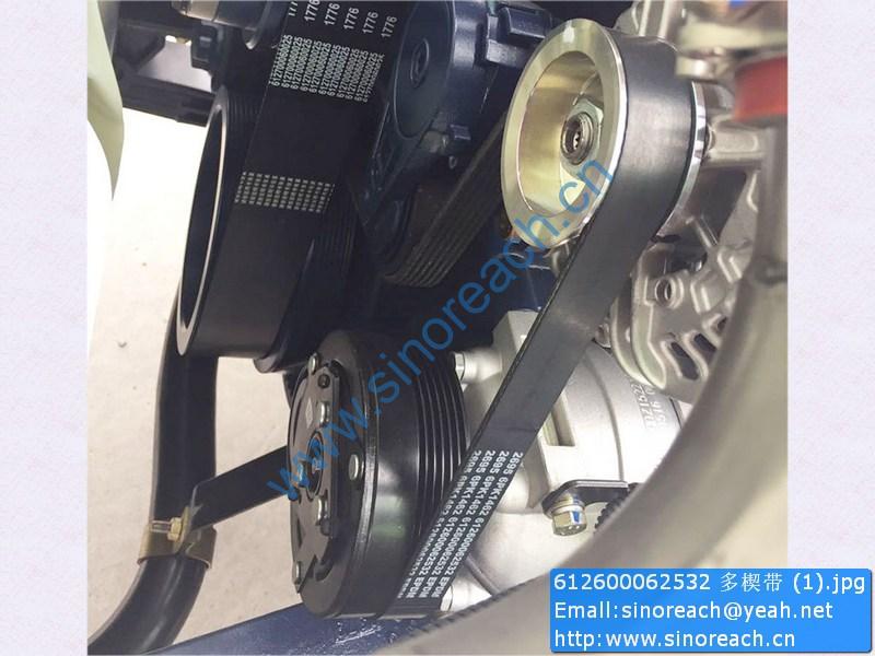 612600062532 多楔带 (1)