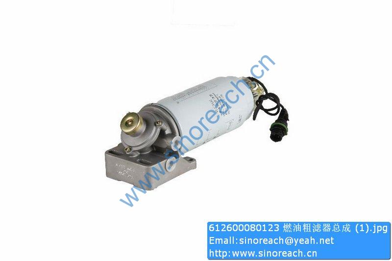 612600080123 燃油粗滤器总成 (1)