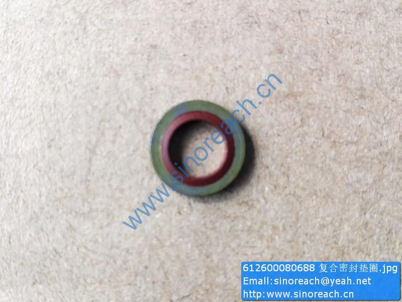 612600080688 复合密封垫圈
