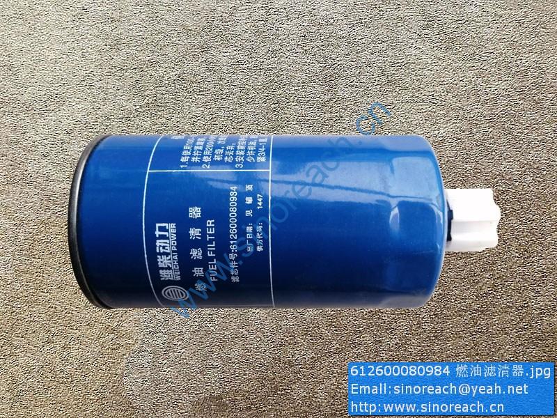 612600080984 燃油滤清器