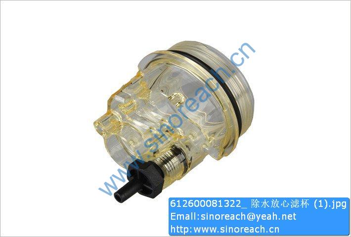 612600081322_ 除水放心滤杯 (1)