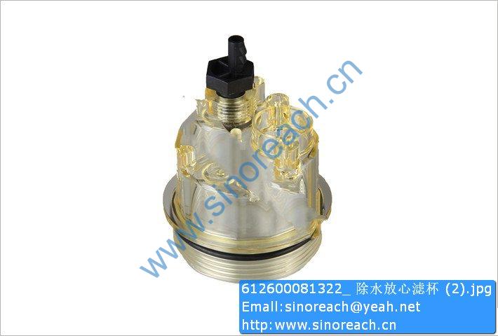 612600081322_ 除水放心滤杯 (2)