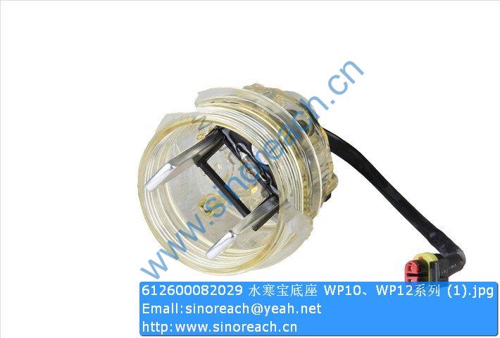 612600082029 水寒宝底座 WP10、WP12系列 (1)