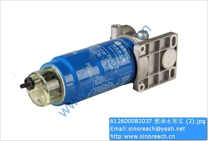 612600082037 燃油水寒宝 (2)