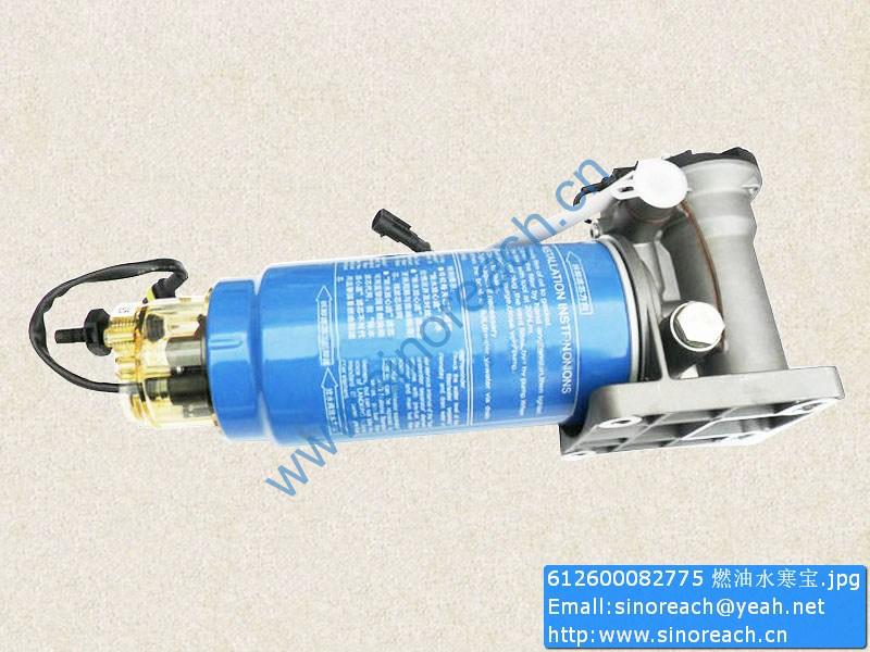 612600082775 燃油水寒宝