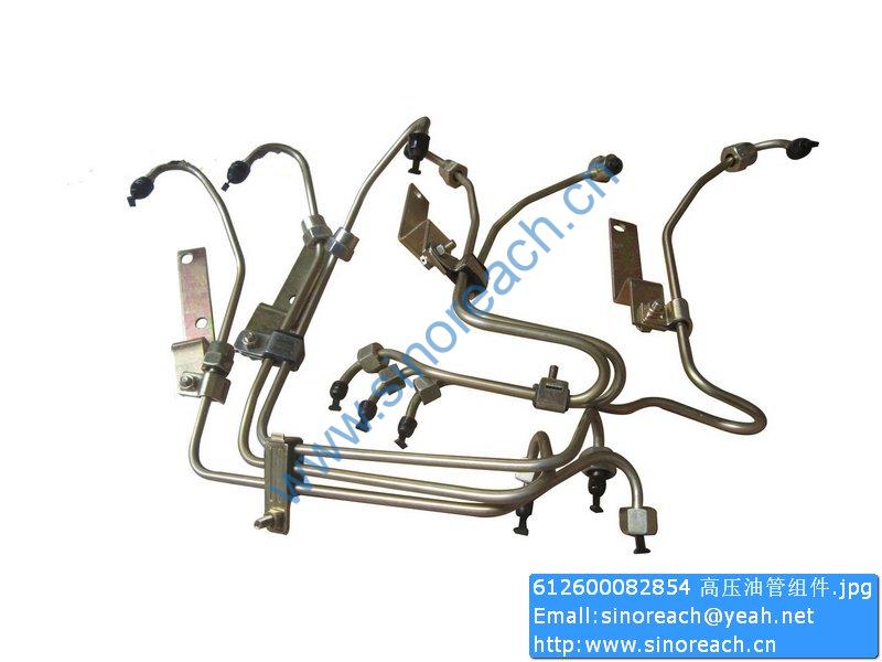 612600082854 高压油管组件
