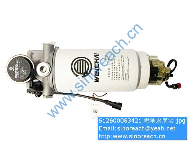 612600083421 燃油水寒宝