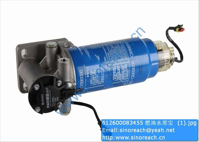 612600083455 燃油水寒宝 (1)
