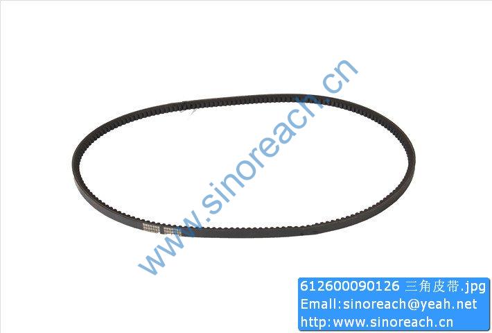 612600090126 三角皮带