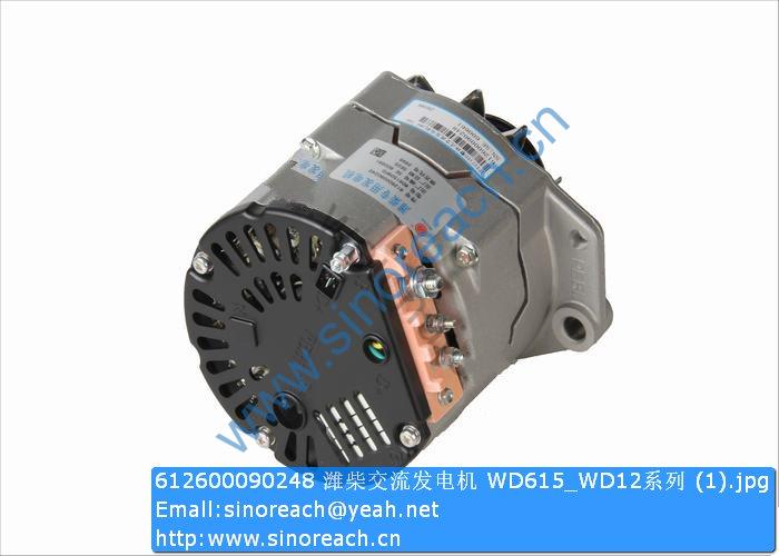 612600090248 潍柴交流发电机 WD615_WD12系列 (1)