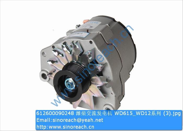 612600090248 潍柴交流发电机 WD615_WD12系列 (3)