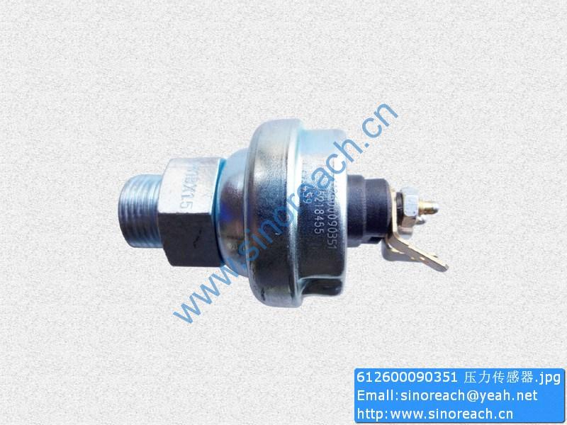 612600090351 压力传感器