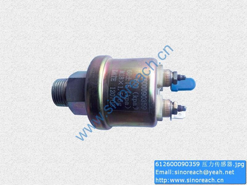 612600090359 压力传感器