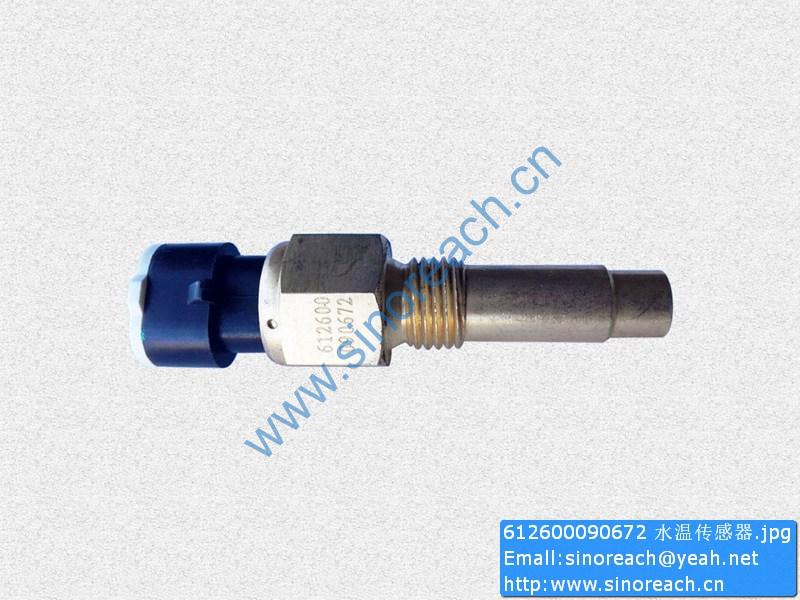 612600090672 水温传感器