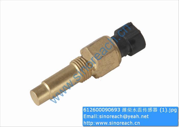 612600090693 潍柴水温传感器 (1)