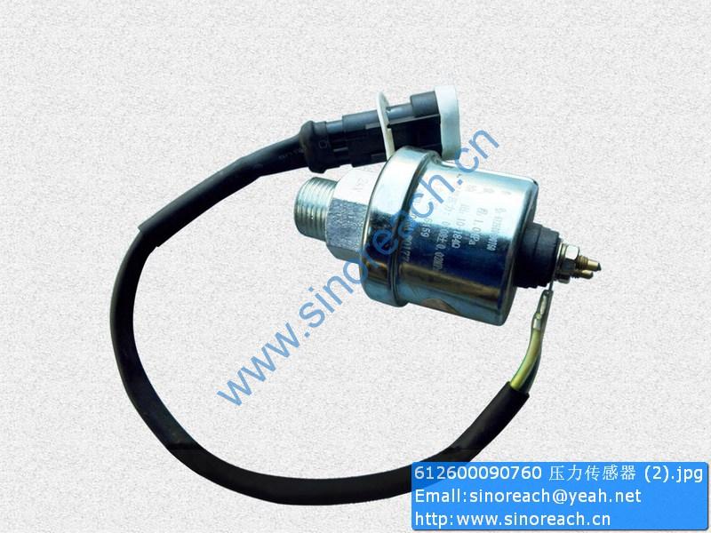 612600090760 压力传感器 (2)