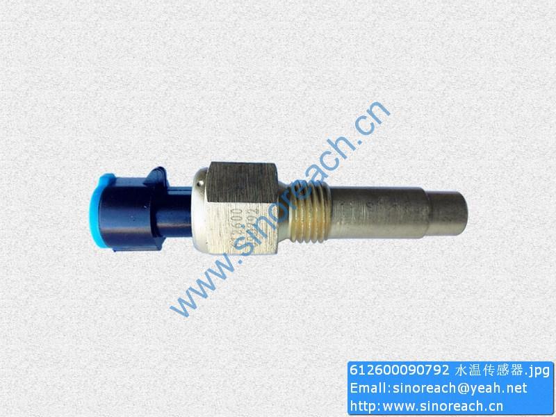 612600090792 水温传感器