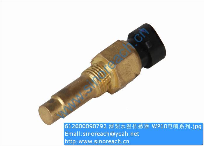 612600090792 潍柴水温传感器 WP10电喷系列