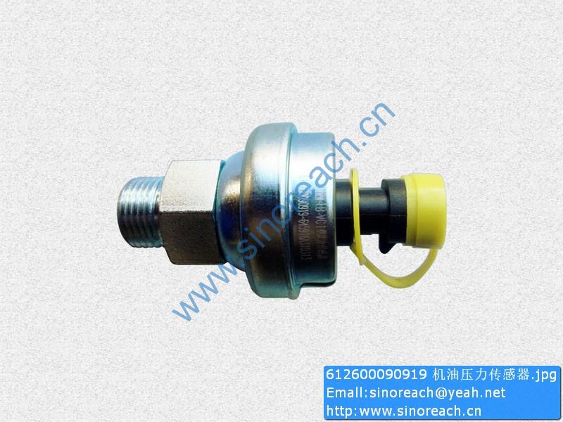 612600090919 机油压力传感器