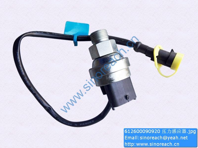612600090920 压力感应器