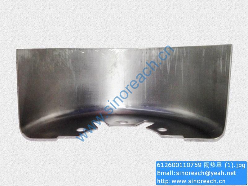 612600110759 隔热罩 (1)