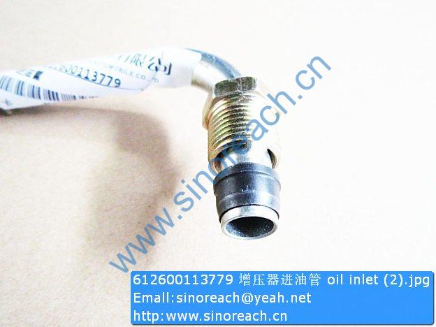 612600113779 增压器进油管 oil inlet (2)