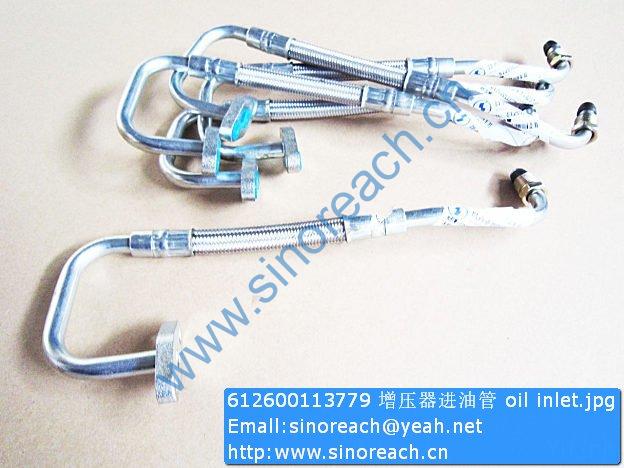 612600113779 增压器进油管 oil inlet