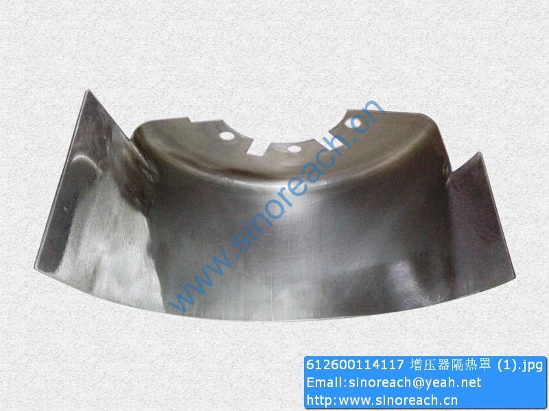 612600114117 增压器隔热罩 (1)