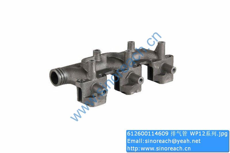 612600114609 排气管 WP12系列
