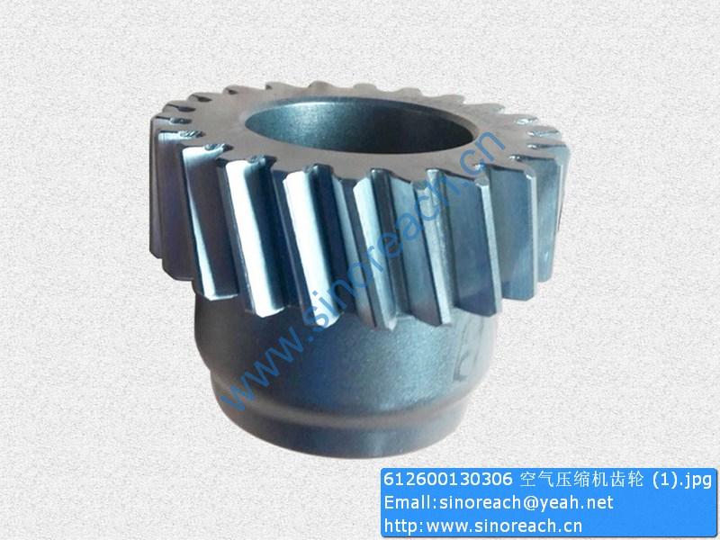 612600130306 空气压缩机齿轮 (1)