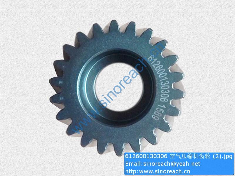 612600130306 空气压缩机齿轮 (2)