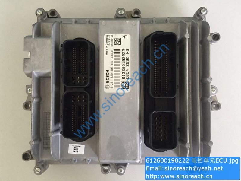 612600190222 电控单元ECU