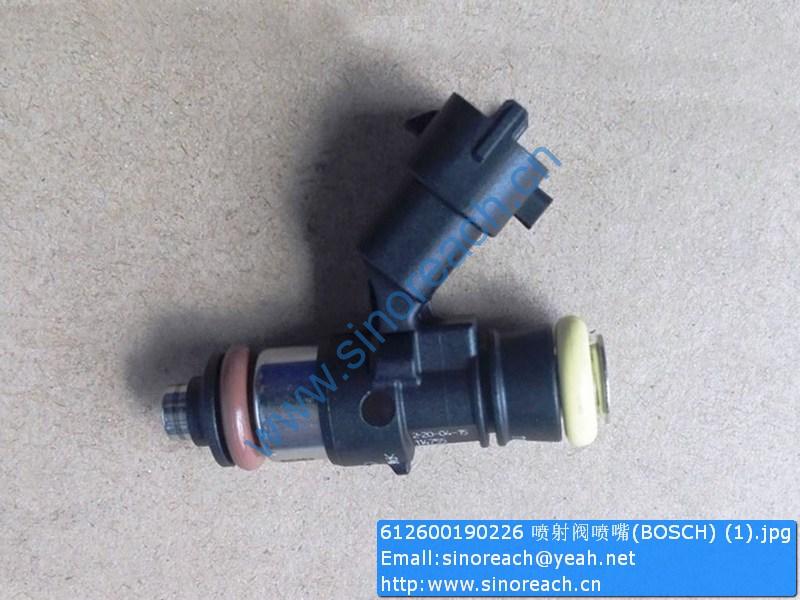 612600190226 喷射阀喷嘴(BOSCH) (1)