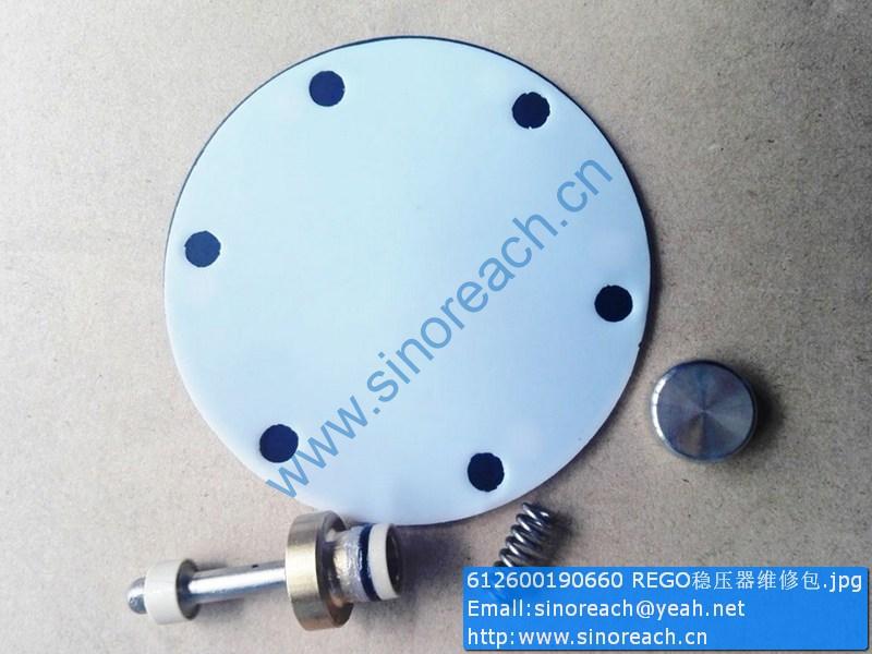 612600190660 REGO稳压器维修包