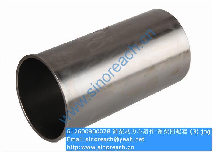 612600900078 潍柴动力心组件 潍柴四配套 (3)