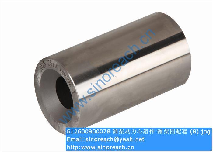 612600900078 潍柴动力心组件 潍柴四配套 (8)