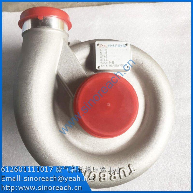 612601111017 废气涡轮增压器