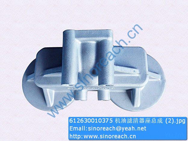 612630010375 机油滤清器座总成 (2)