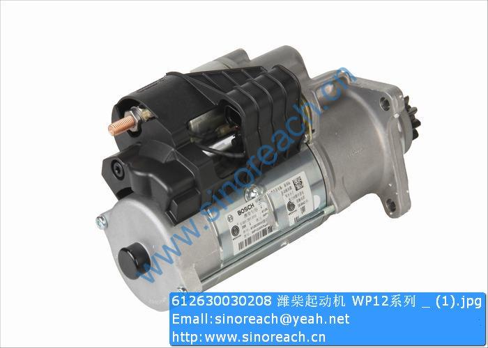 612630030208 潍柴起动机 WP12系列 _ (1)