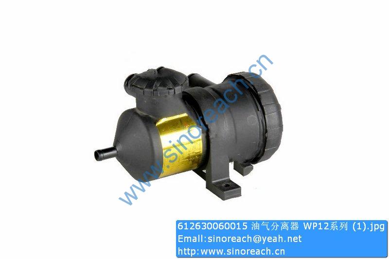 612630060015 油气分离器 WP12系列 (1)