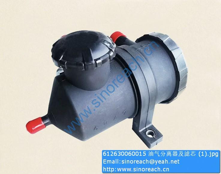 612630060015 油气分离器及滤芯 (1)