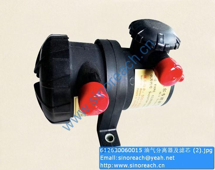 612630060015 油气分离器及滤芯 (2)