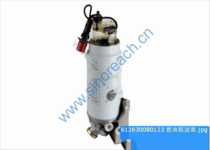 612630080123 燃油粗滤器
