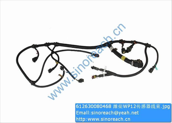 612630080468 潍柴WP12传感器线束
