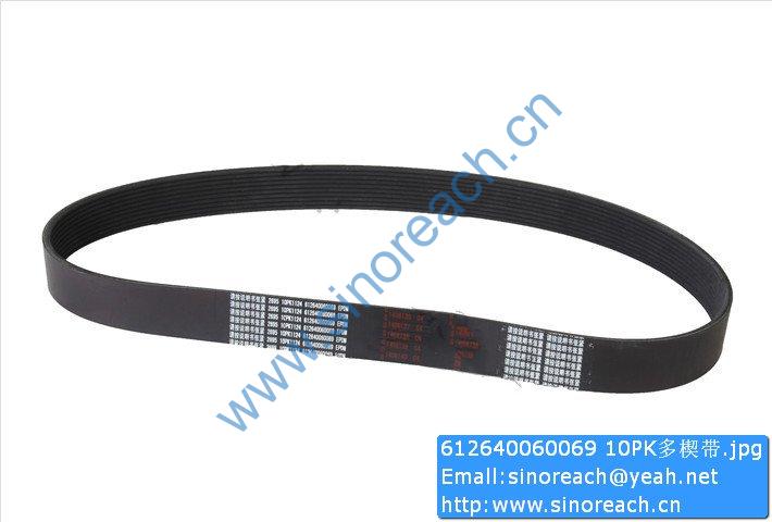 612640060069 10PK多楔带