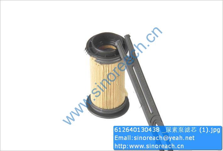 612640130438 _尿素泵滤芯 (1)
